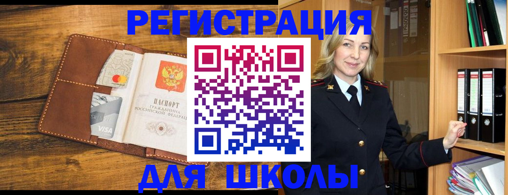 временная регистрация гарантия в Шарыпово